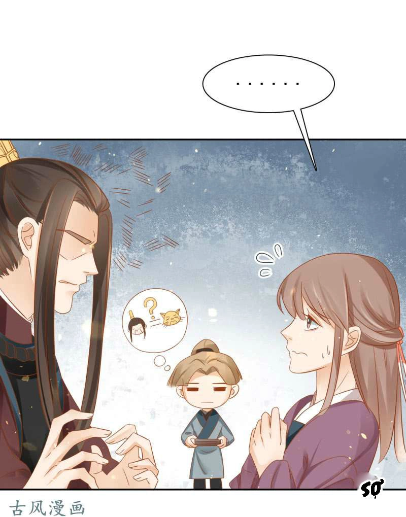 Trục Phong Nguyệt, Dư Quân Hỉ Chapter 23 - 31