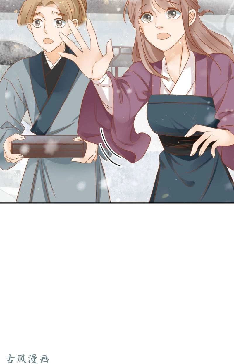 Trục Phong Nguyệt, Dư Quân Hỉ Chapter 23 - 37