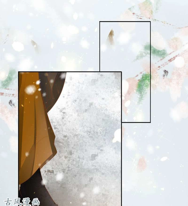 Trục Phong Nguyệt, Dư Quân Hỉ Chapter 23 - 40