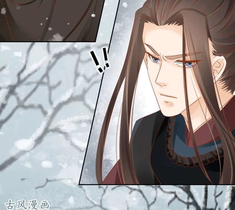 Trục Phong Nguyệt, Dư Quân Hỉ Chapter 24 - 5