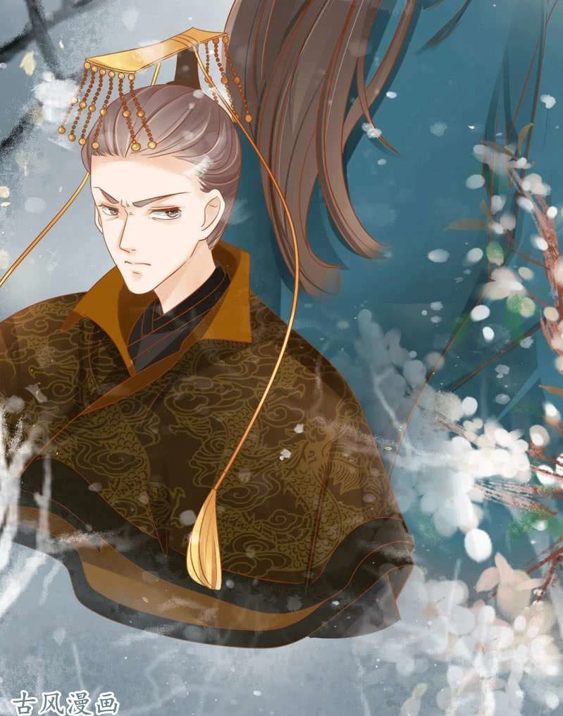 Trục Phong Nguyệt, Dư Quân Hỉ Chapter 24 - 18