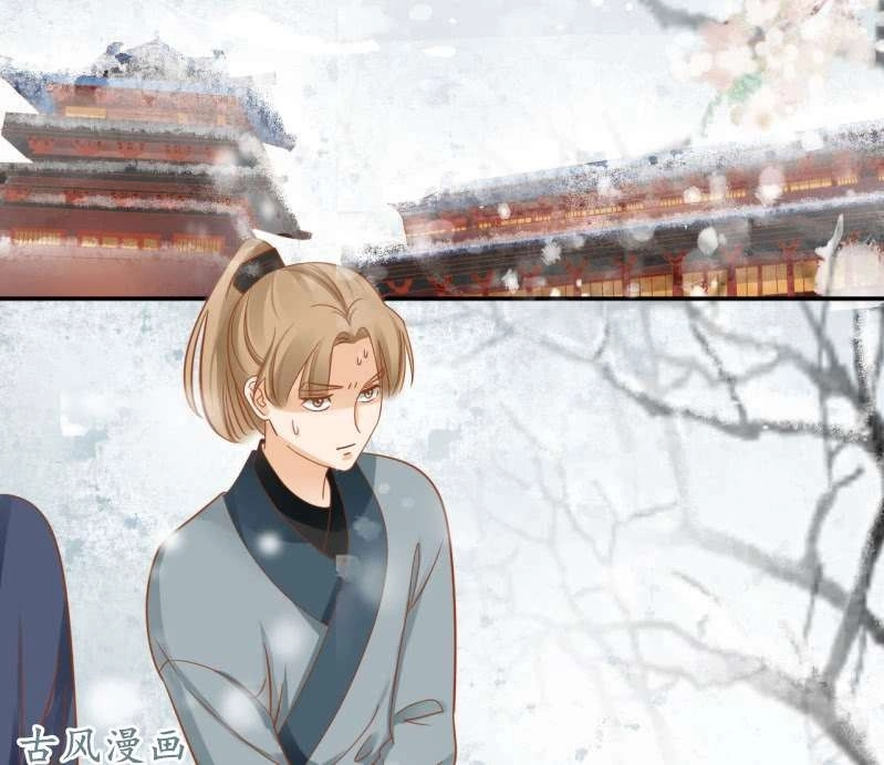 Trục Phong Nguyệt, Dư Quân Hỉ Chapter 25 - 4