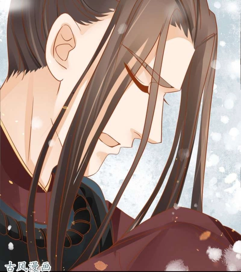 Trục Phong Nguyệt, Dư Quân Hỉ Chapter 25 - 10