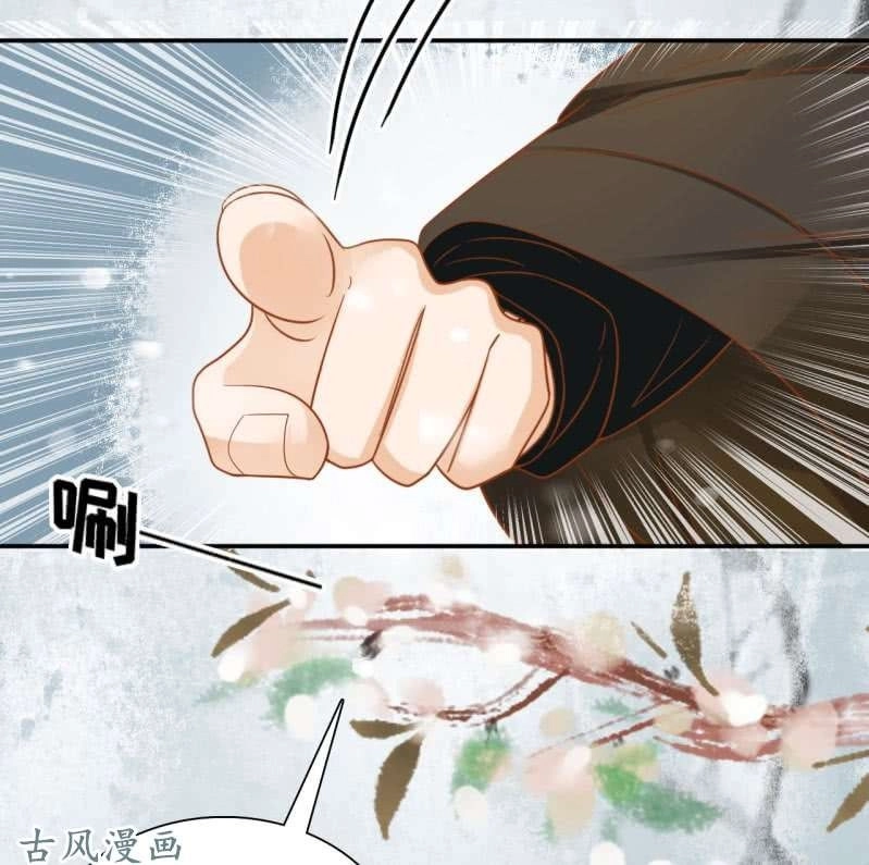 Trục Phong Nguyệt, Dư Quân Hỉ Chapter 25 - 12