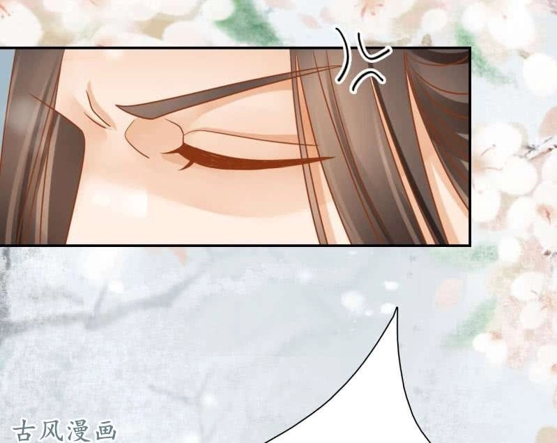 Trục Phong Nguyệt, Dư Quân Hỉ Chapter 25 - 14