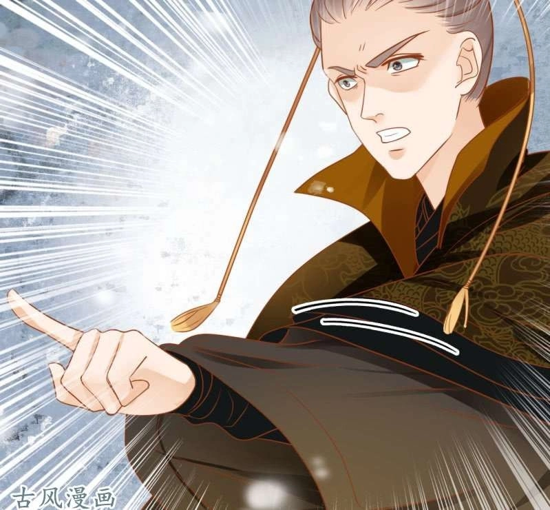 Trục Phong Nguyệt, Dư Quân Hỉ Chapter 25 - 16