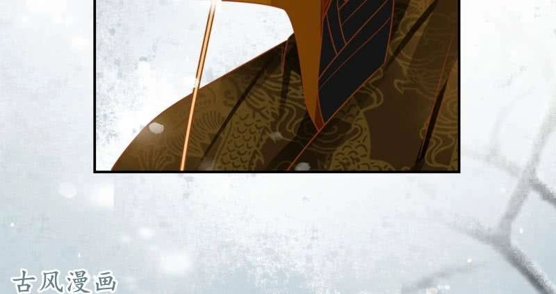 Trục Phong Nguyệt, Dư Quân Hỉ Chapter 25 - 19