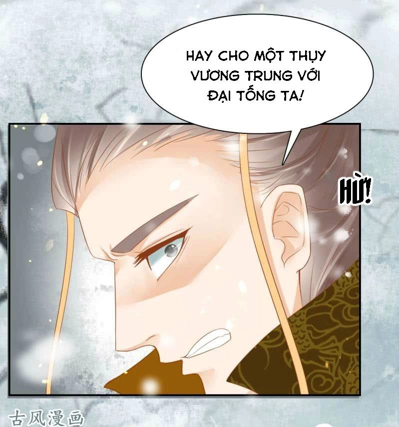 Trục Phong Nguyệt, Dư Quân Hỉ Chapter 25 - 28