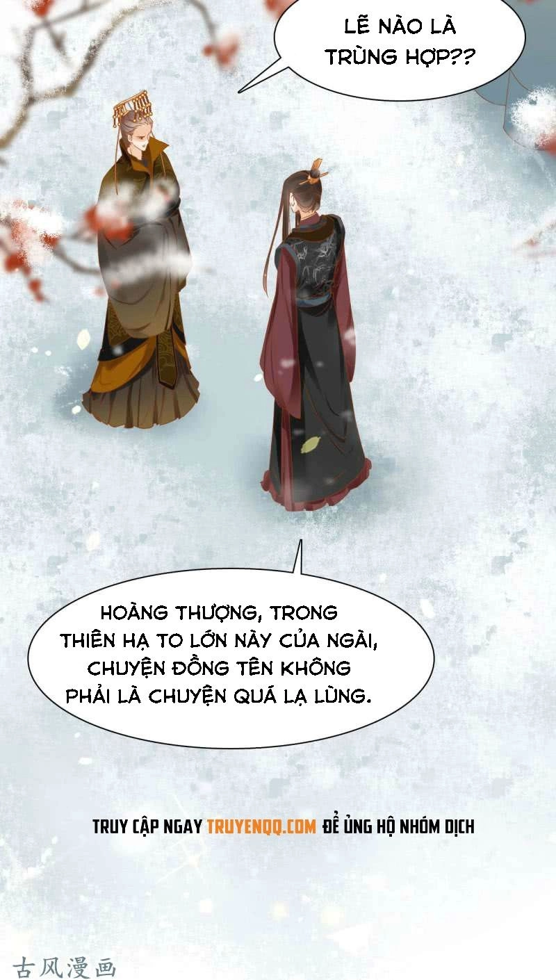 Trục Phong Nguyệt, Dư Quân Hỉ Chapter 25 - 41