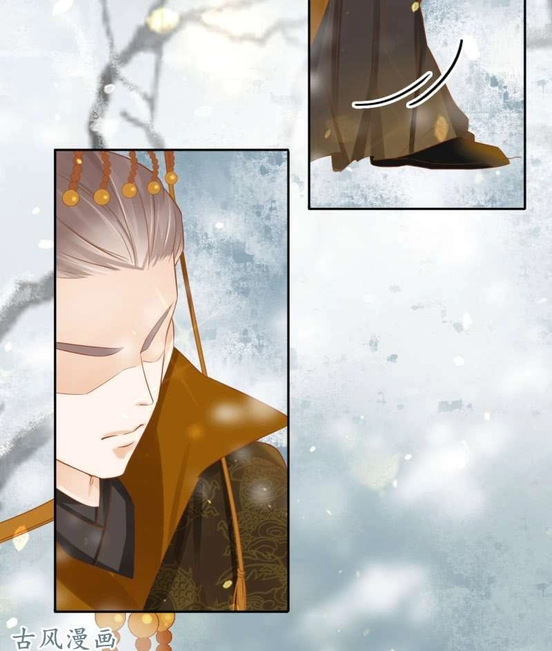 Trục Phong Nguyệt, Dư Quân Hỉ Chapter 25 - 43