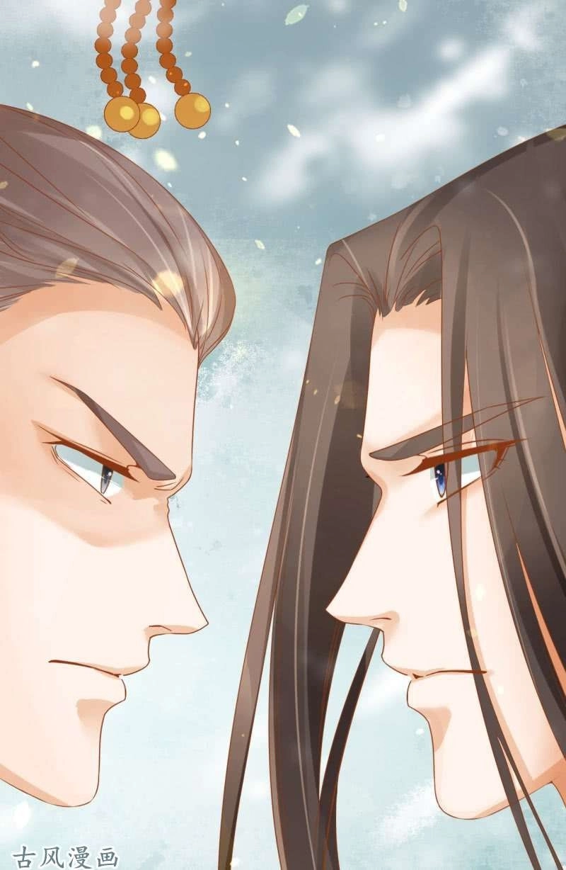 Trục Phong Nguyệt, Dư Quân Hỉ Chapter 25 - 44