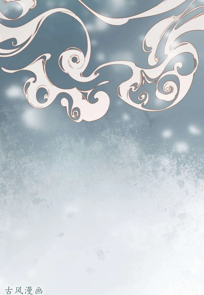 Trục Phong Nguyệt, Dư Quân Hỉ Chapter 25 - 46