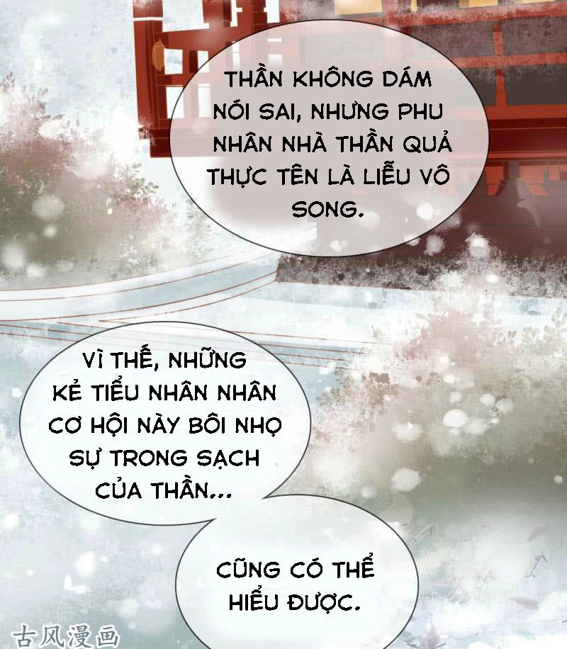 Trục Phong Nguyệt, Dư Quân Hỉ Chapter 26 - 4