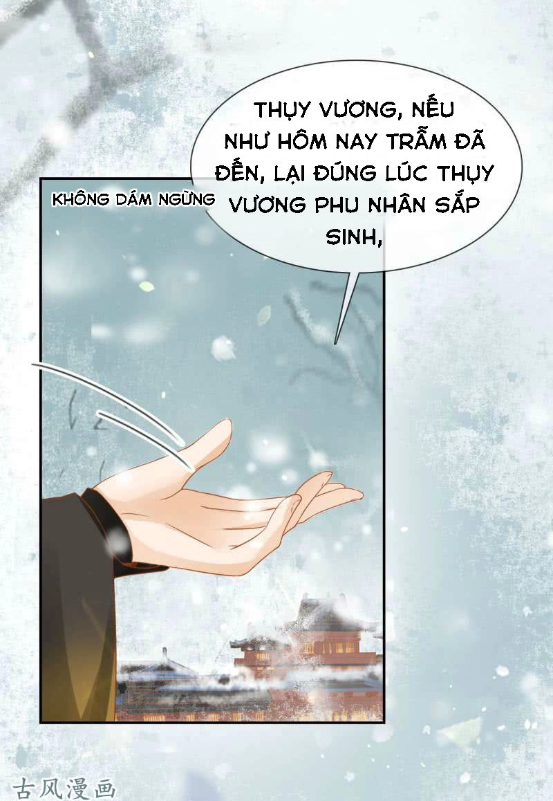 Trục Phong Nguyệt, Dư Quân Hỉ Chapter 26 - 17