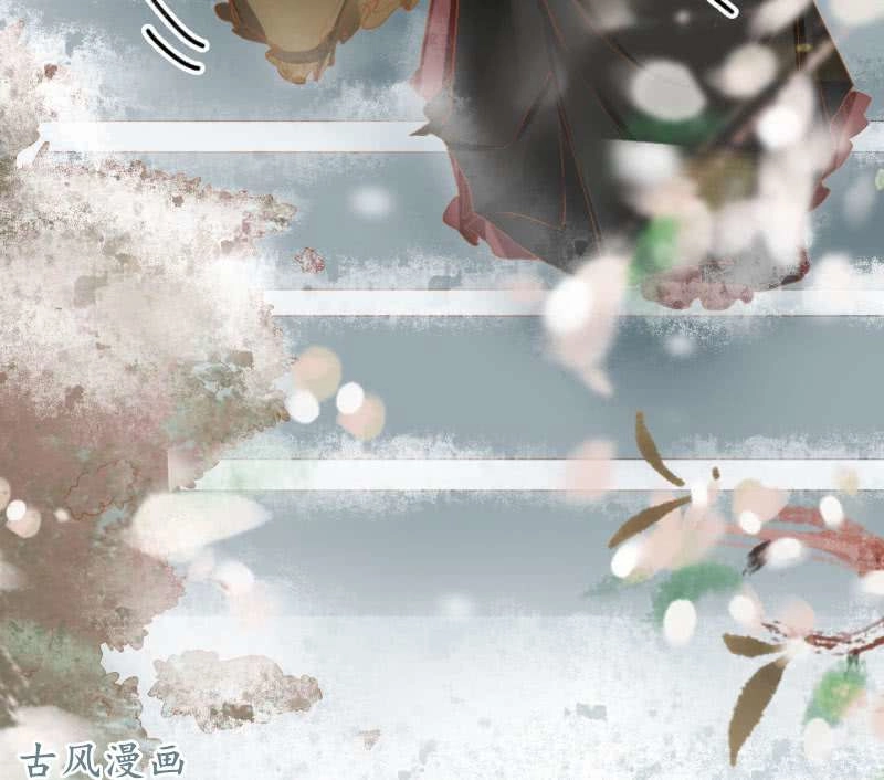 Trục Phong Nguyệt, Dư Quân Hỉ Chapter 26 - 24