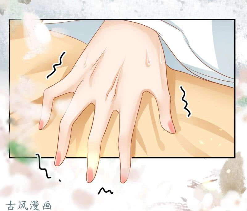 Trục Phong Nguyệt, Dư Quân Hỉ Chapter 26 - 25