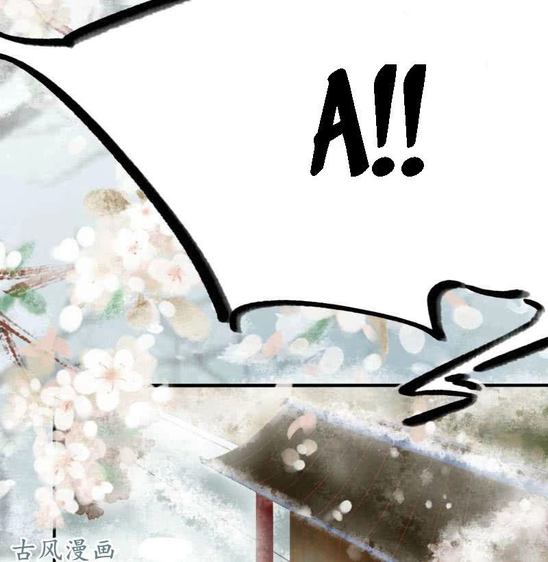 Trục Phong Nguyệt, Dư Quân Hỉ Chapter 26 - 27