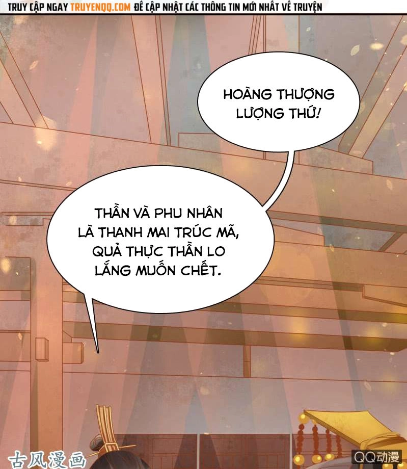 Trục Phong Nguyệt, Dư Quân Hỉ Chapter 27 - 23