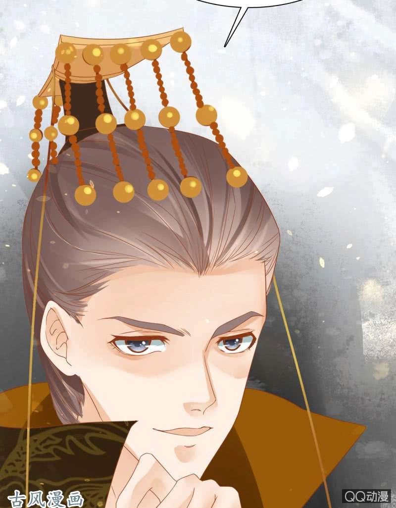 Trục Phong Nguyệt, Dư Quân Hỉ Chapter 27 - 30