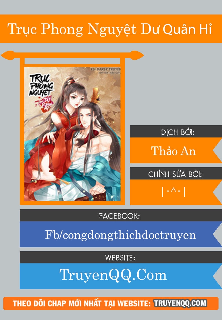 Trục Phong Nguyệt, Dư Quân Hỉ Chapter 27 - 43