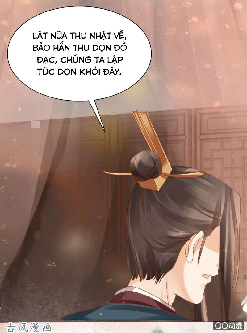 Trục Phong Nguyệt, Dư Quân Hỉ Chapter 28 - 15