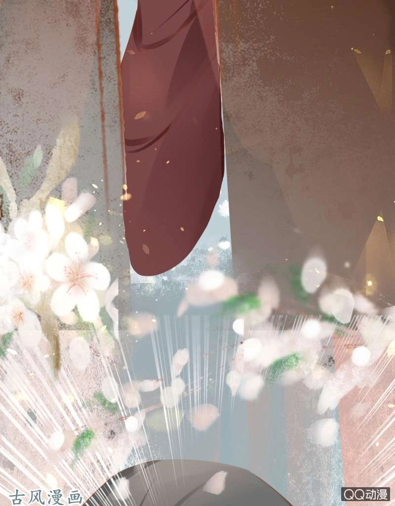 Trục Phong Nguyệt, Dư Quân Hỉ Chapter 28 - 18