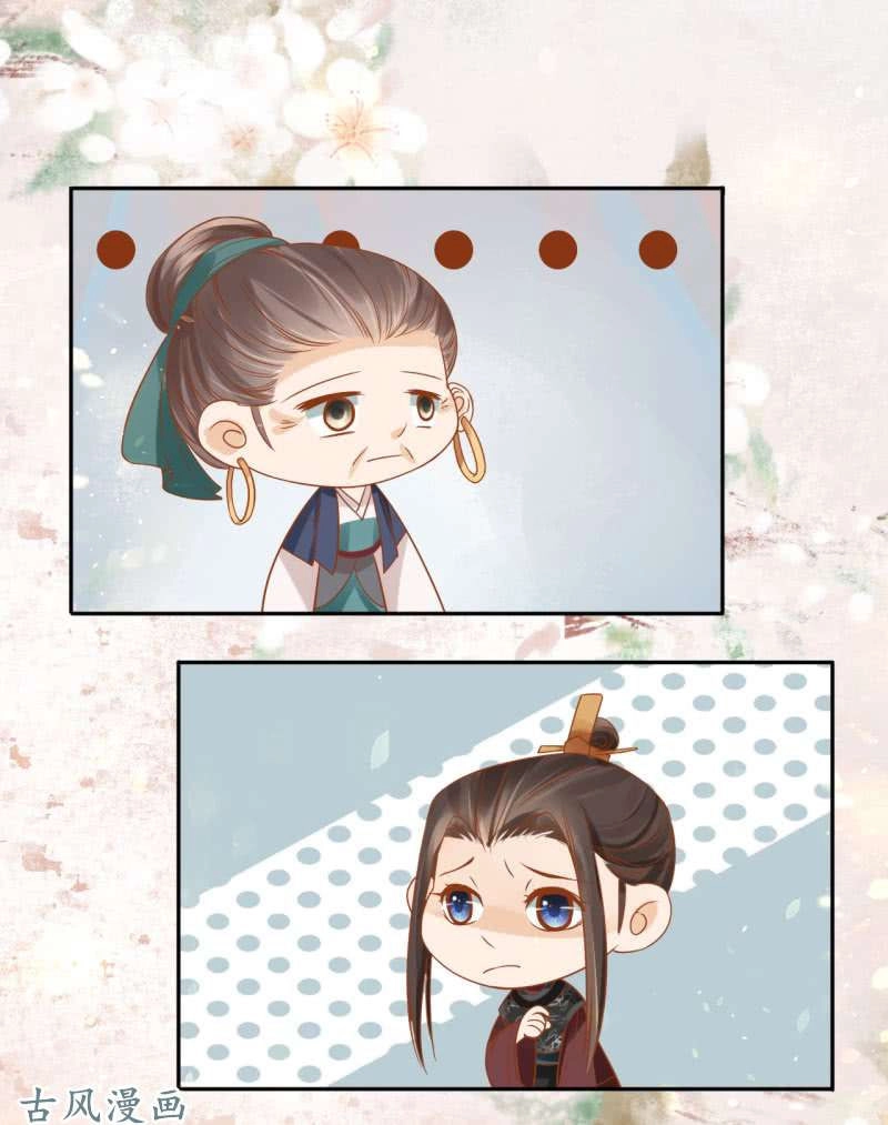 Trục Phong Nguyệt, Dư Quân Hỉ Chapter 28 - 35