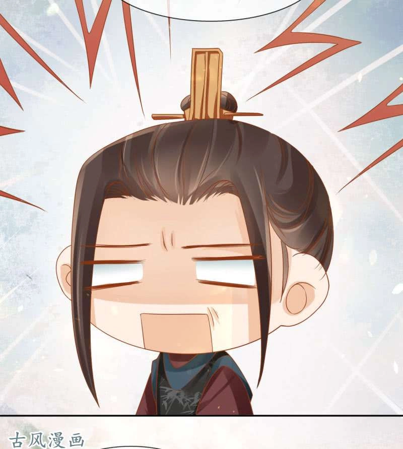 Trục Phong Nguyệt, Dư Quân Hỉ Chapter 29 - 20