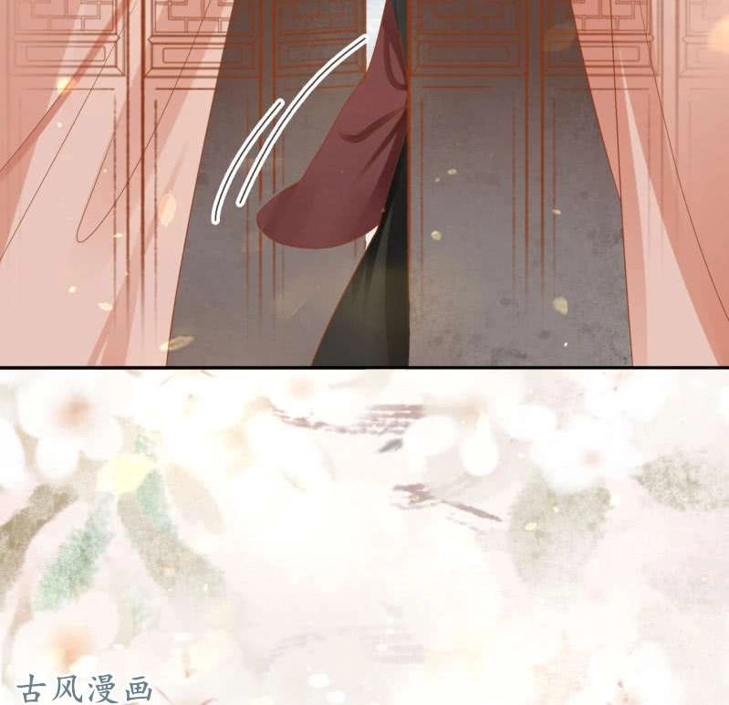 Trục Phong Nguyệt, Dư Quân Hỉ Chapter 29 - 36