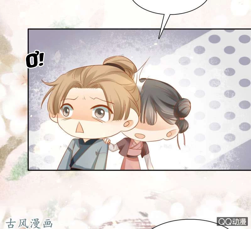 Trục Phong Nguyệt, Dư Quân Hỉ Chapter 30 - 8