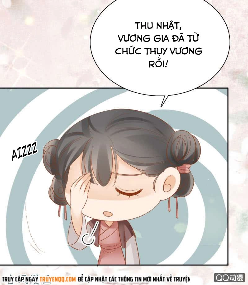 Trục Phong Nguyệt, Dư Quân Hỉ Chapter 30 - 15