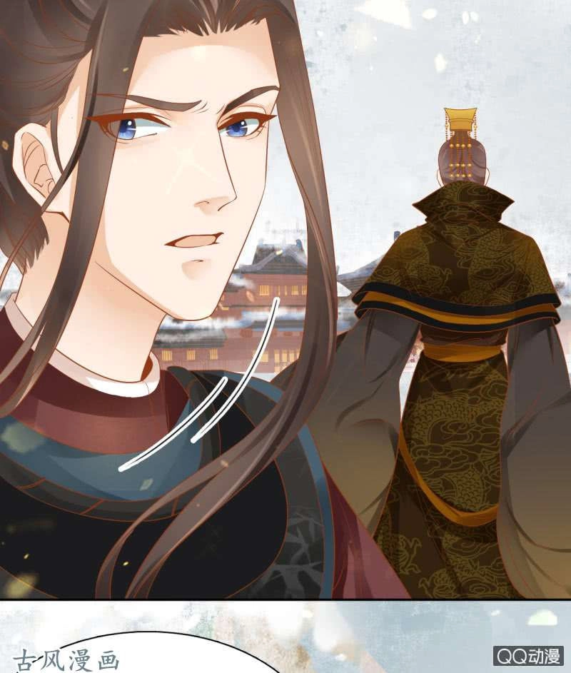 Trục Phong Nguyệt, Dư Quân Hỉ Chapter 30 - 20