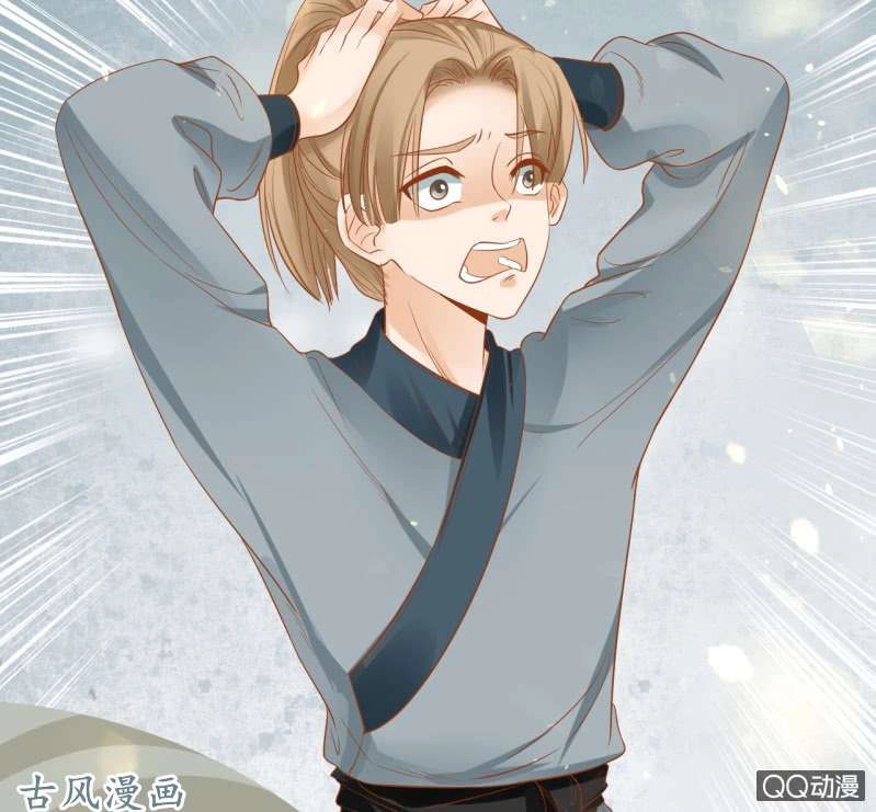 Trục Phong Nguyệt, Dư Quân Hỉ Chapter 30 - 23