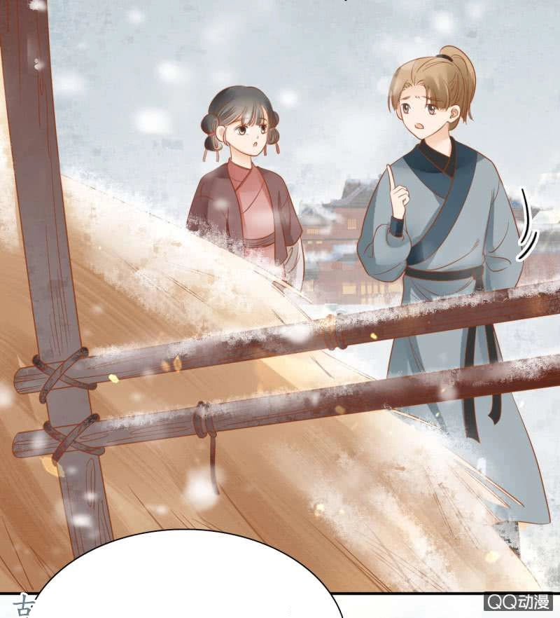 Trục Phong Nguyệt, Dư Quân Hỉ Chapter 30 - 31