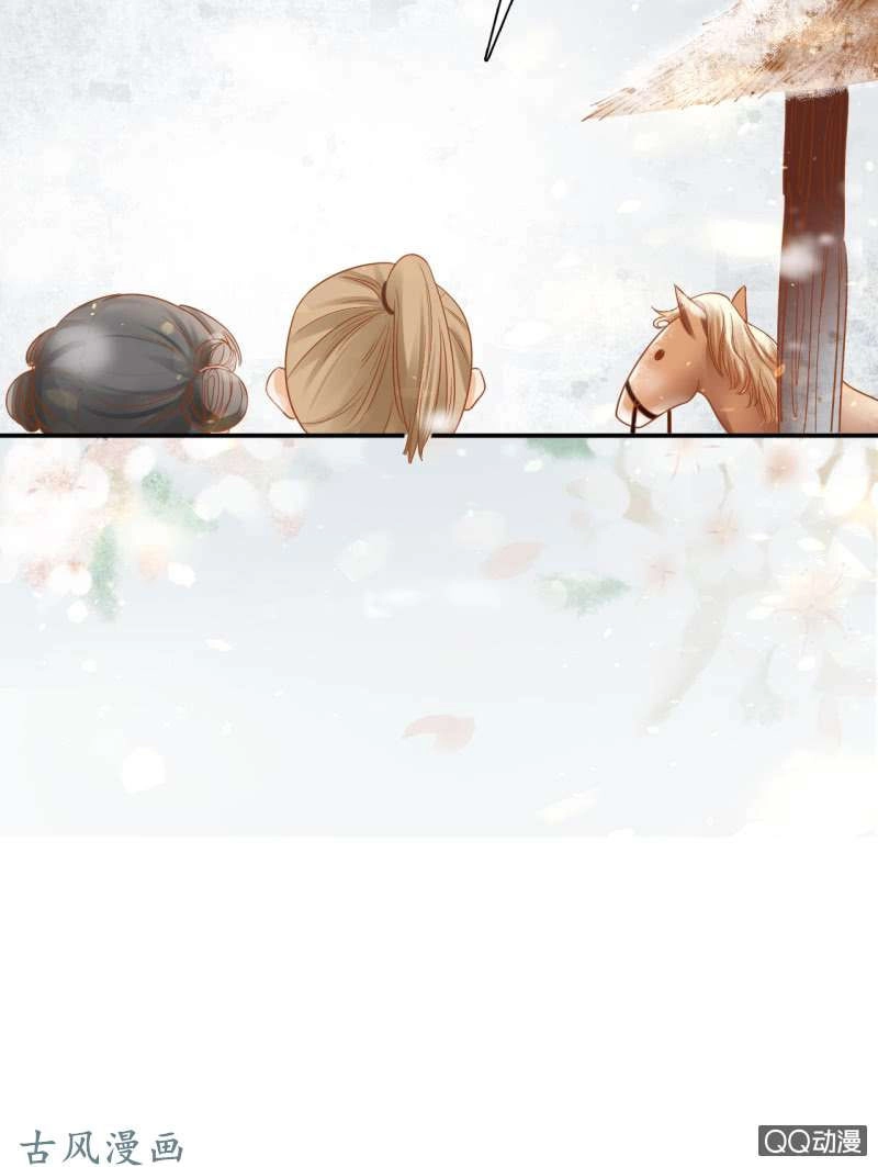 Trục Phong Nguyệt, Dư Quân Hỉ Chapter 30 - 44