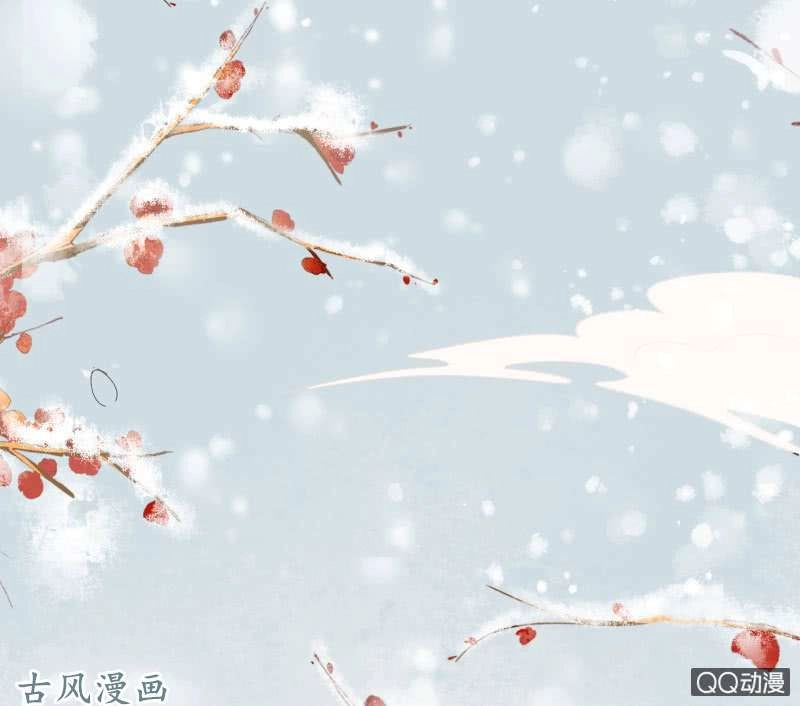 Trục Phong Nguyệt, Dư Quân Hỉ Chapter 31 - 2