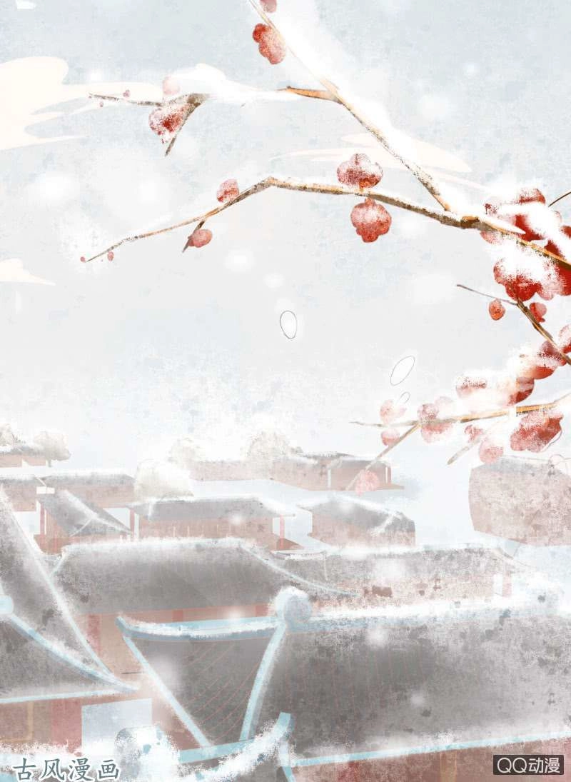 Trục Phong Nguyệt, Dư Quân Hỉ Chapter 31 - 3