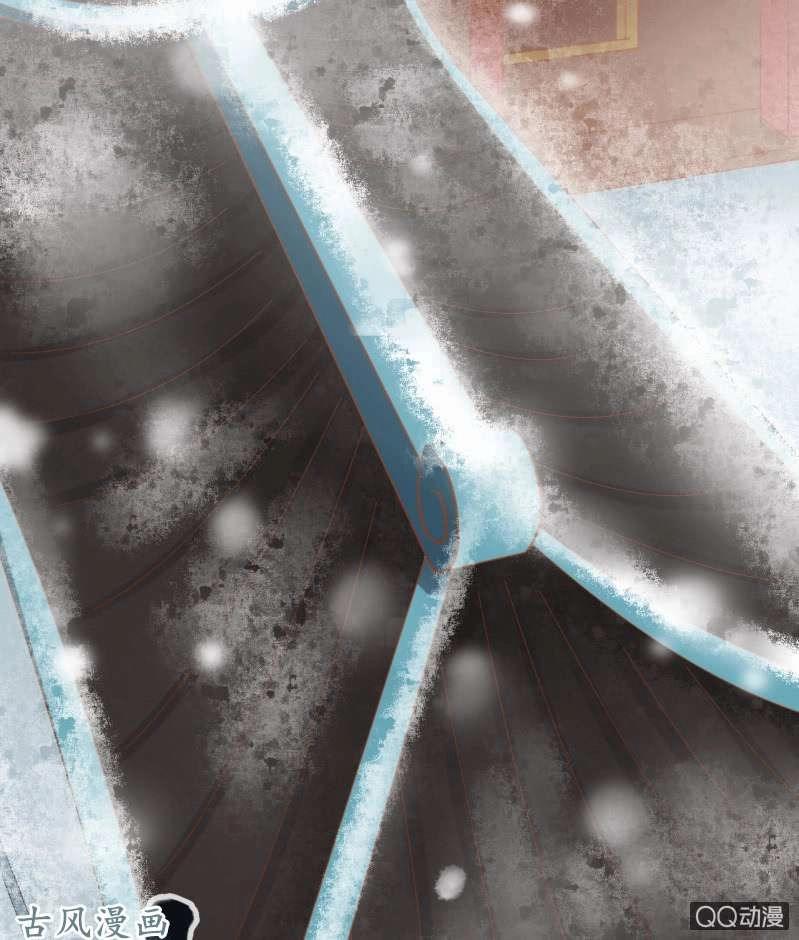 Trục Phong Nguyệt, Dư Quân Hỉ Chapter 31 - 4