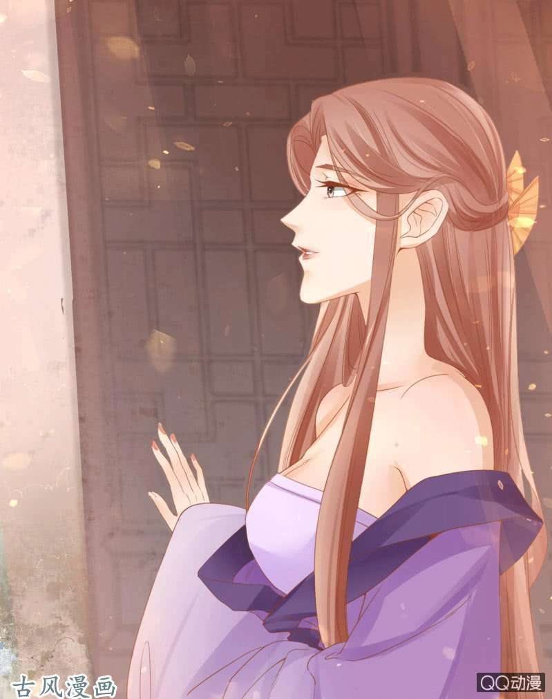 Trục Phong Nguyệt, Dư Quân Hỉ Chapter 31 - 16