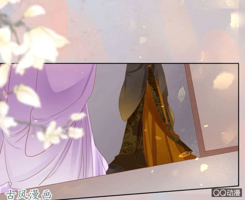 Trục Phong Nguyệt, Dư Quân Hỉ Chapter 31 - 20