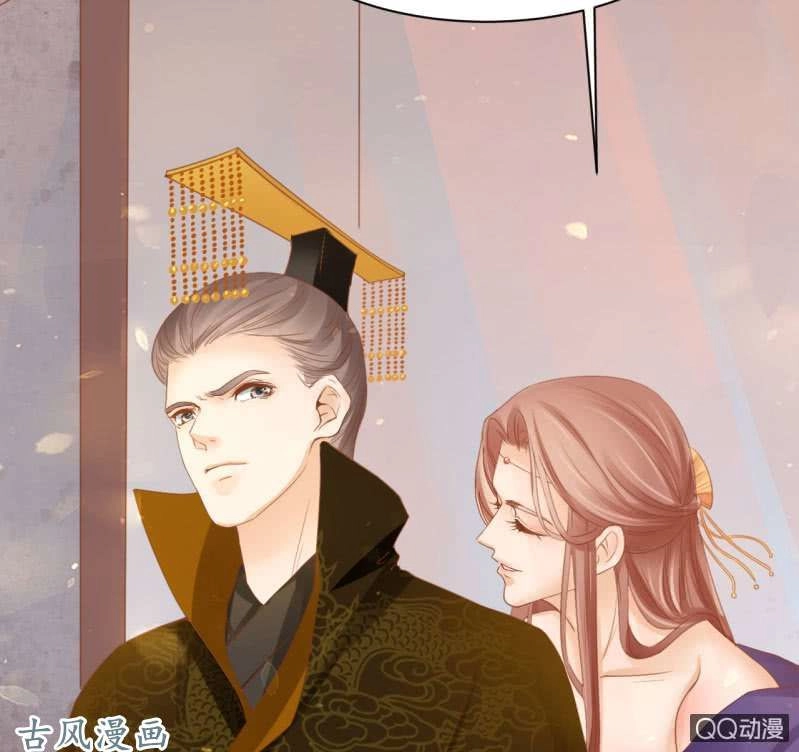 Trục Phong Nguyệt, Dư Quân Hỉ Chapter 31 - 22