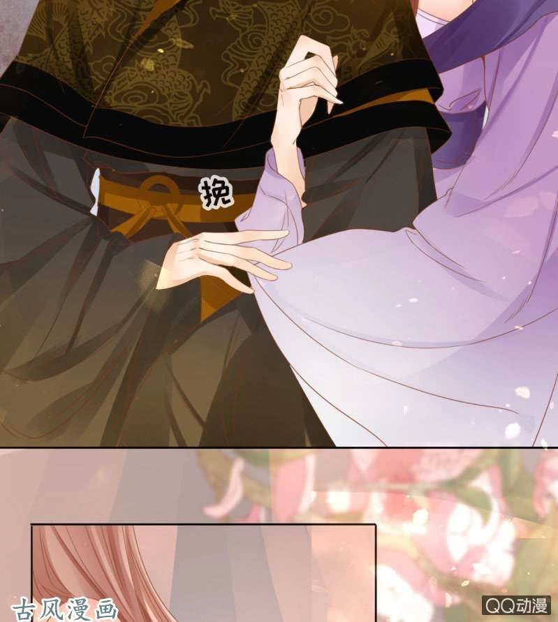 Trục Phong Nguyệt, Dư Quân Hỉ Chapter 31 - 23