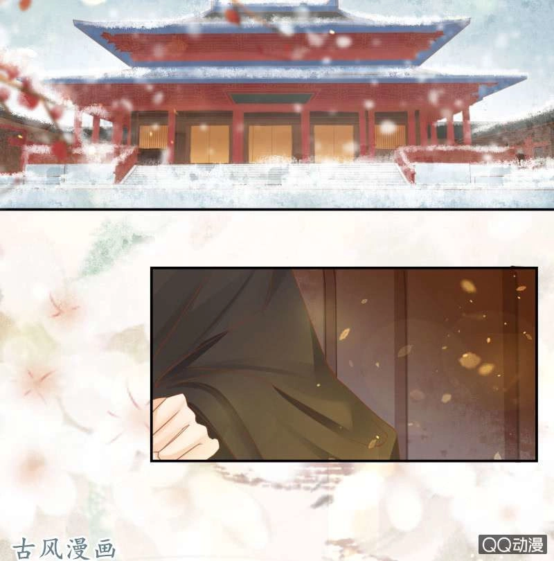 Trục Phong Nguyệt, Dư Quân Hỉ Chapter 31 - 32