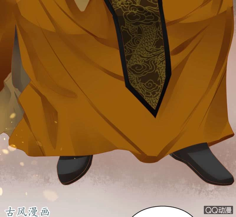 Trục Phong Nguyệt, Dư Quân Hỉ Chapter 31 - 35