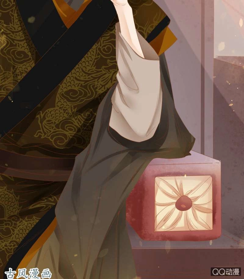 Trục Phong Nguyệt, Dư Quân Hỉ Chapter 32 - 11