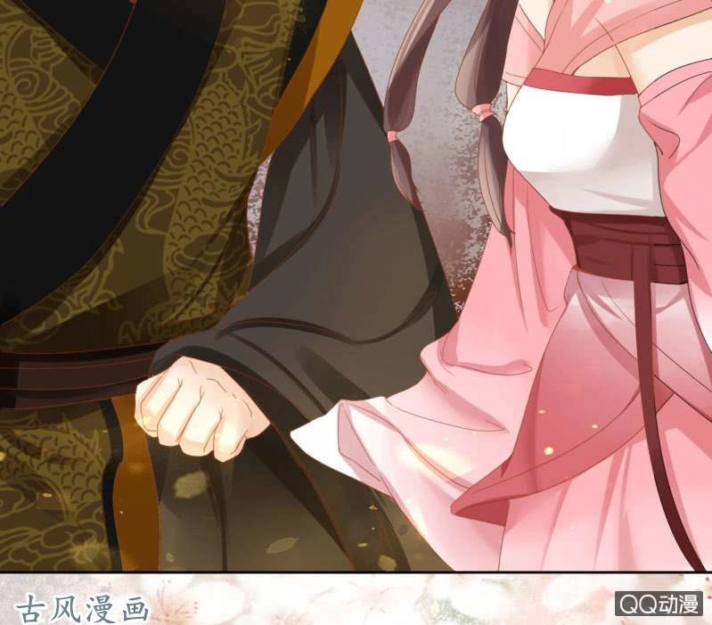 Trục Phong Nguyệt, Dư Quân Hỉ Chapter 32 - 38