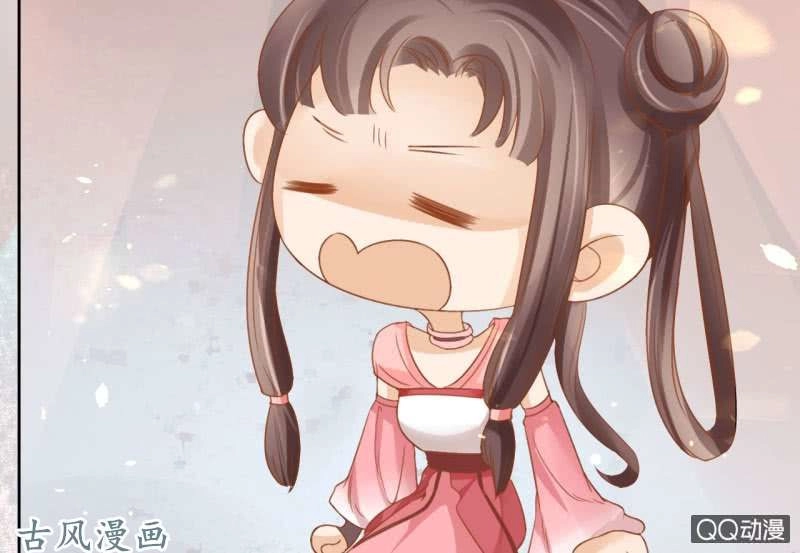 Trục Phong Nguyệt, Dư Quân Hỉ Chapter 32 - 40