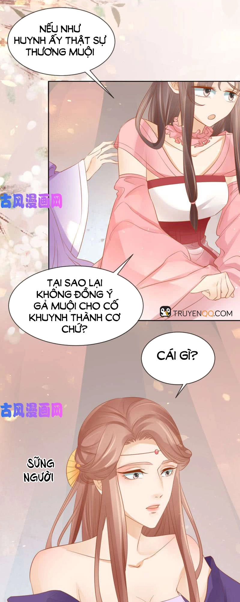 Trục Phong Nguyệt, Dư Quân Hỉ Chapter 33 - 6