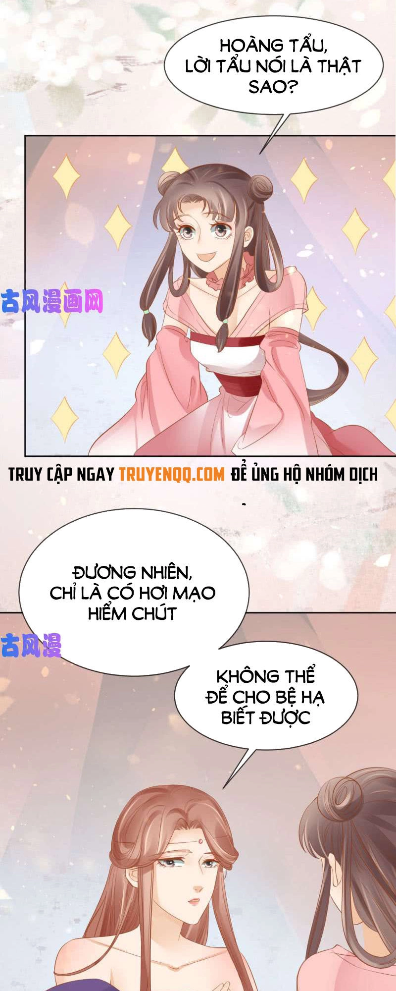 Trục Phong Nguyệt, Dư Quân Hỉ Chapter 33 - 12