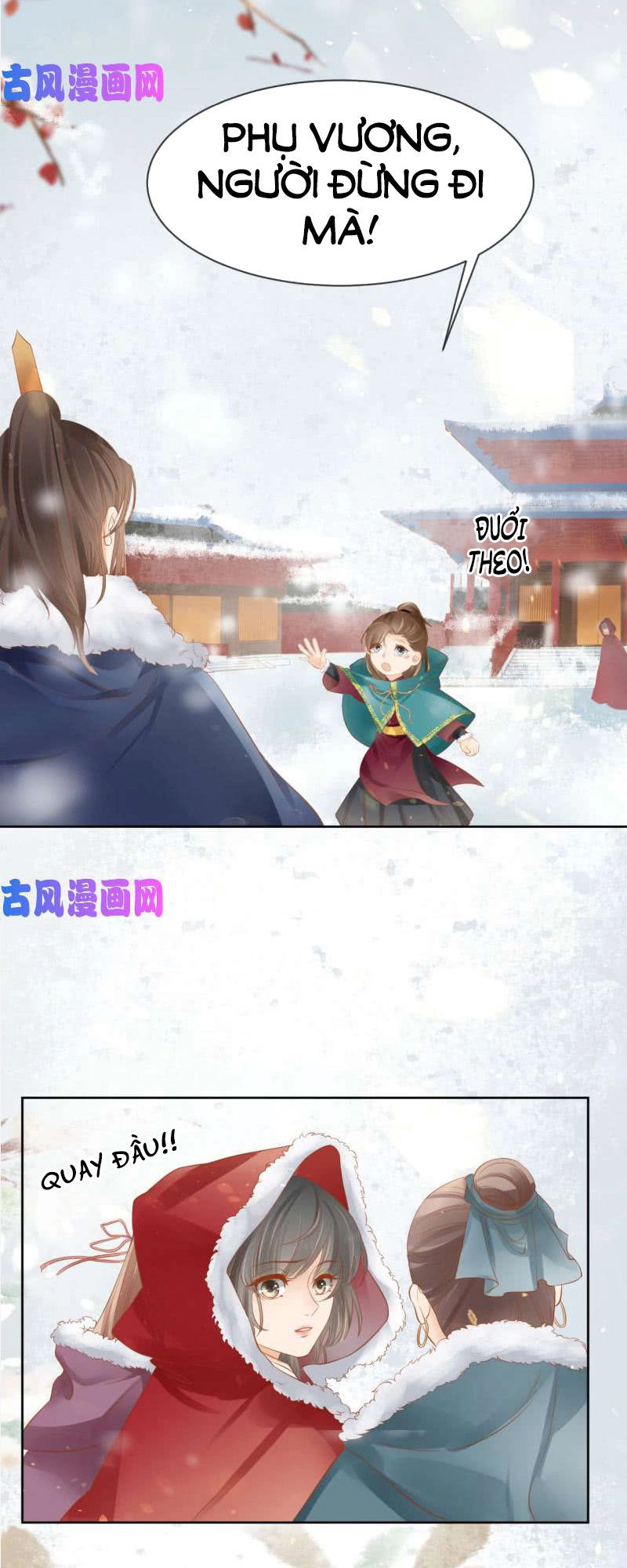 Trục Phong Nguyệt, Dư Quân Hỉ Chapter 33 - 17